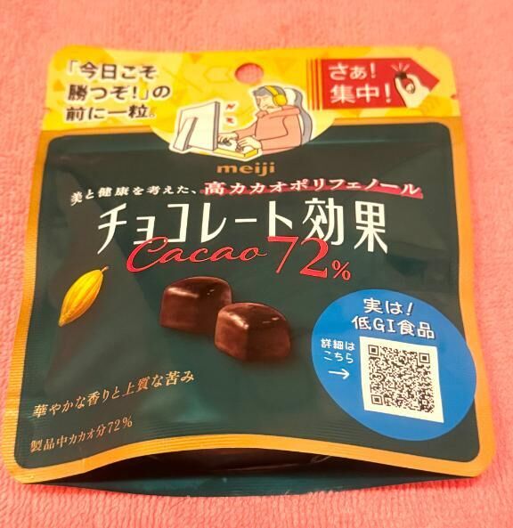 差し入れありがとうございますm(_ _)m