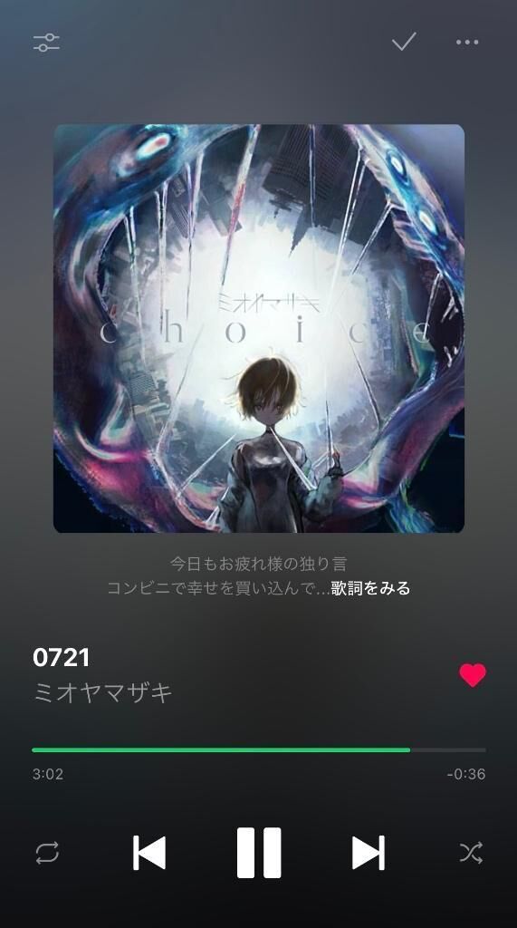 女の子だってするもん…(&#9825; &#9825;. .&#9825; &#9825;)"