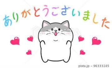 本日