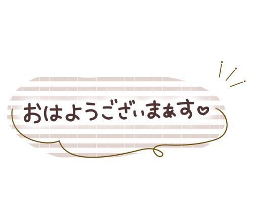 出勤
