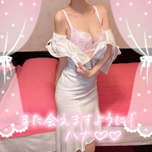 &#128140;4/29 10時&#x301C;Kくんへ&#128140;