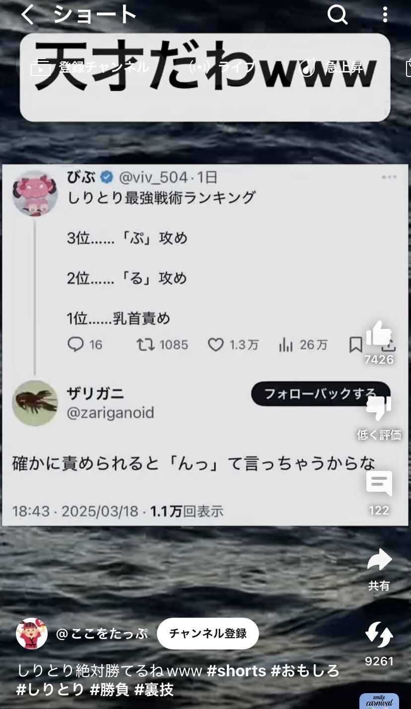 秀逸