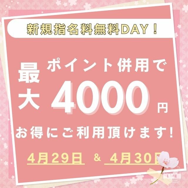 感謝(^_^)