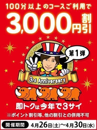 昨日のお礼＆名古屋駅周辺☆