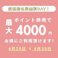 本日&#10084;出勤