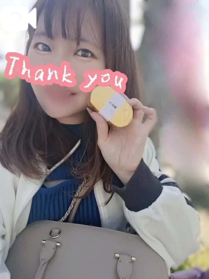 ワイロを受け取りました&#9825;