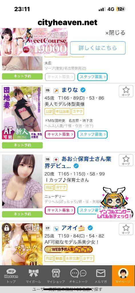 感謝します。&#10084;&#65039;&#128147;