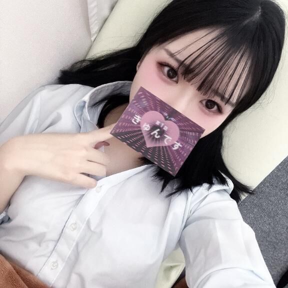 ありがと&#10084;&#65039;&zwj;&#128293;