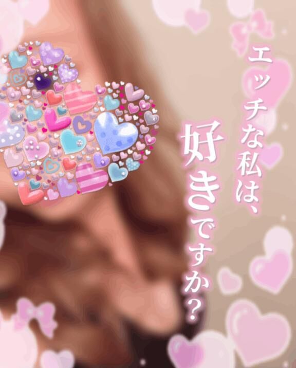 こんばんは