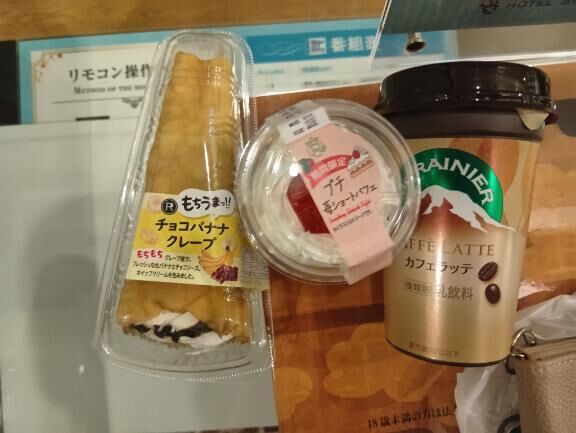 ２回目ありがとう&#128140;