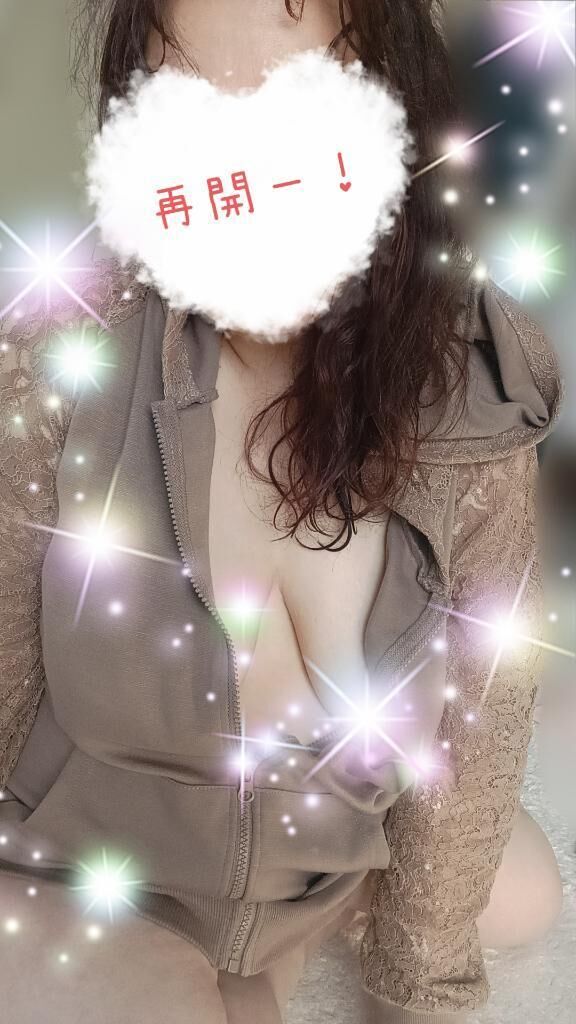 27時まで&#x301C;