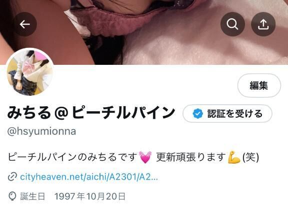 始めたよ&#128147;