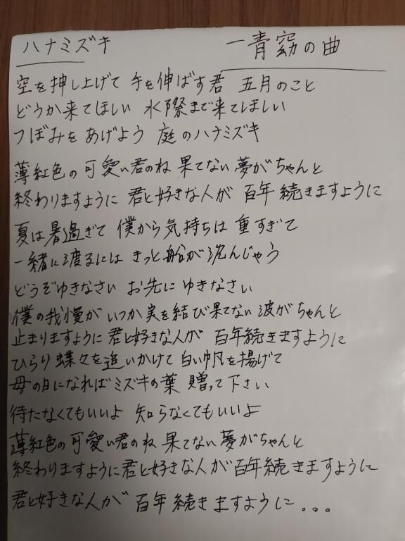 ありがとう&#9825;&#9825;