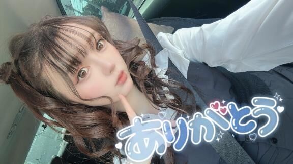 オイトマ