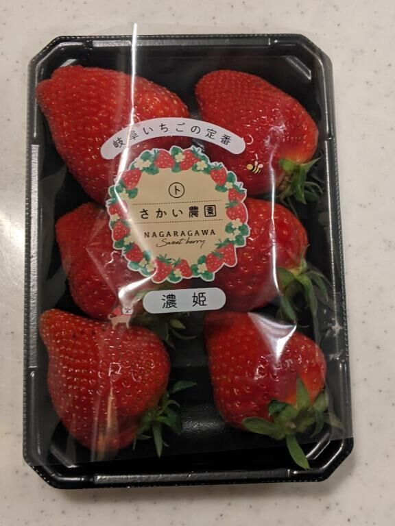 ありがとうございました♪