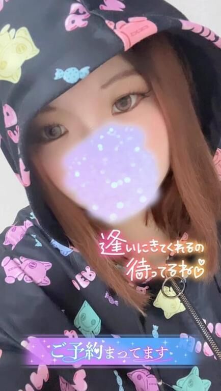 お泊まりコースはいかが&#10067;
