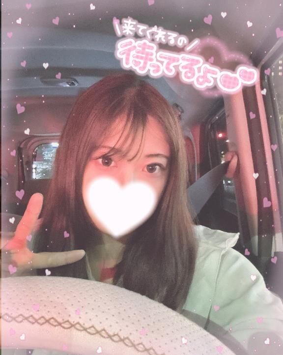 待ってるよ&#9825;&#9825;
