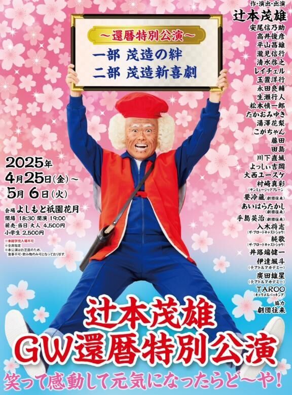 推活&#9825;