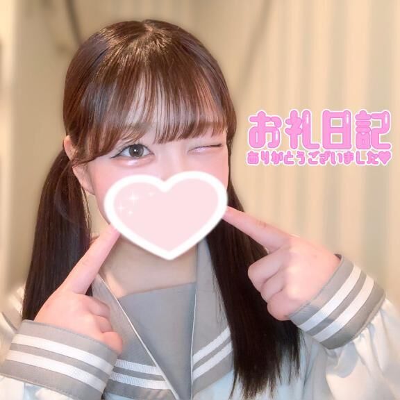4/28(月)お礼日記&#9825;
