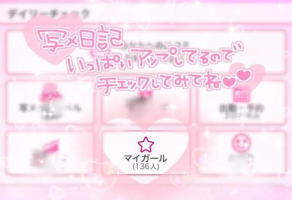 月末ご褒美&lrm;&#129293;