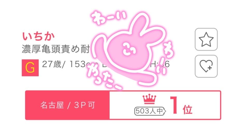3P