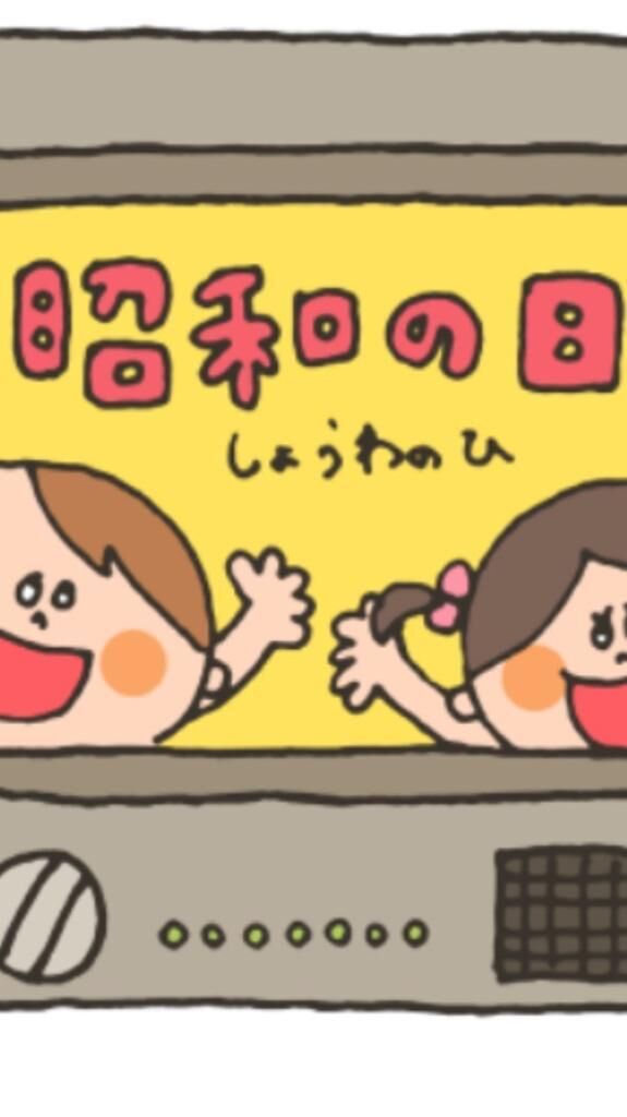 こんばんわ！
