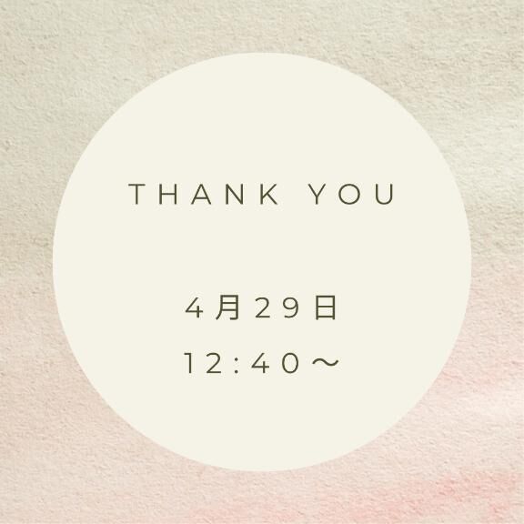 &#128140;