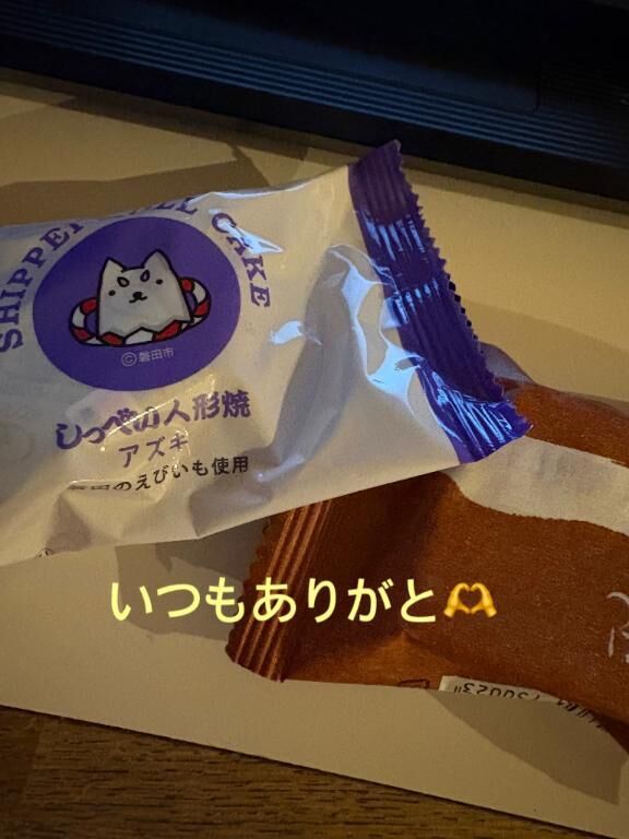 昨日のお礼&#9825;&#9825;