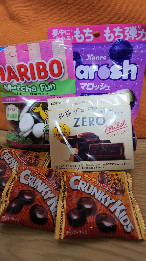 ありがと