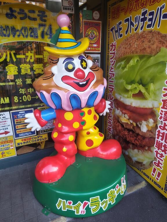 おやすみなさい&#x301C;