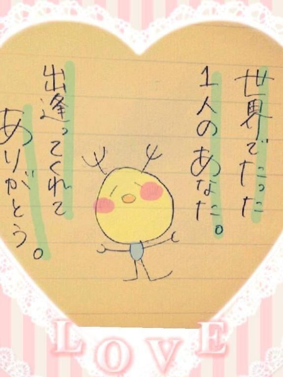 今日も一日有難うございました♪