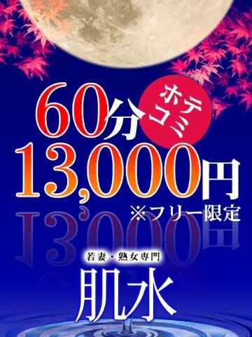 こんな夜は