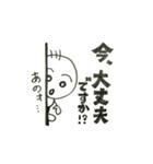 終了