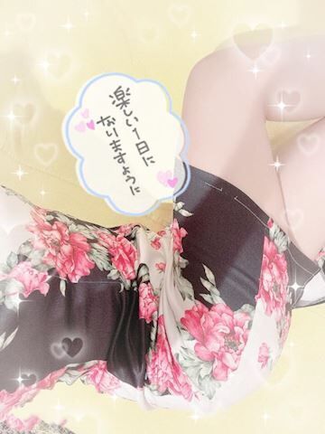 おやすみ&#9825;&#9825;