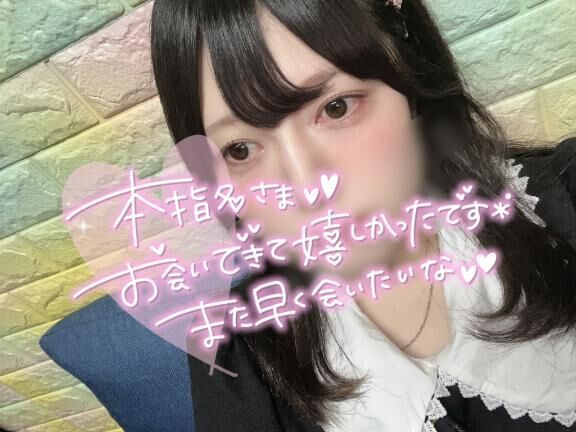 退勤してます