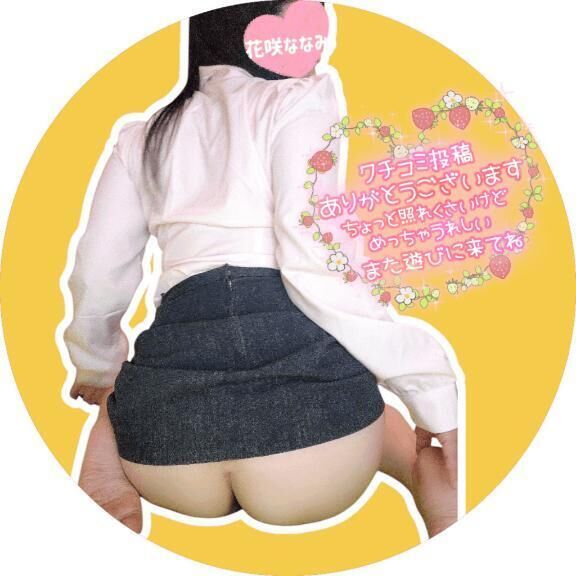【口コミお礼写メ日記】