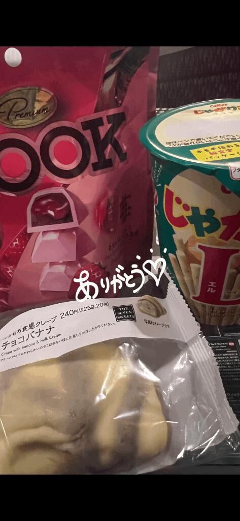 ありがとう&#9825;