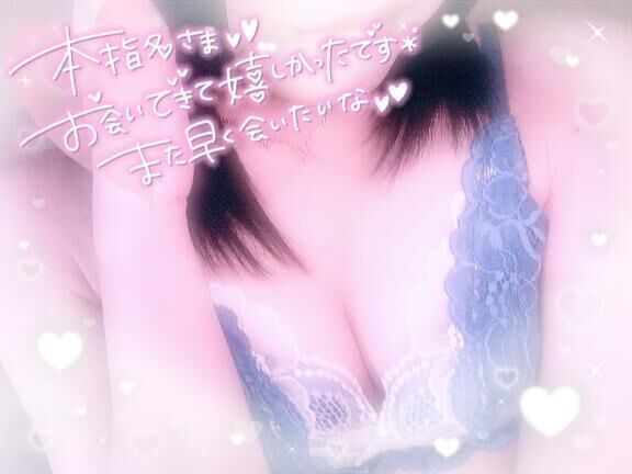 &#9825;イマージュ 211の本指名様&#9825;