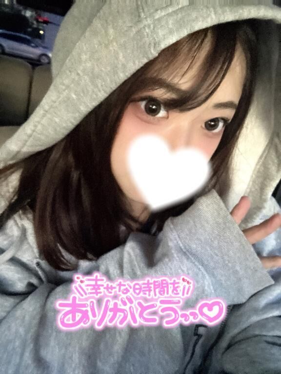 退勤しました！