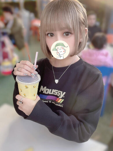 わたしを選んでくれて