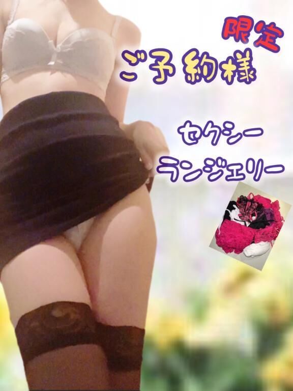 天気予報付き&#9825;