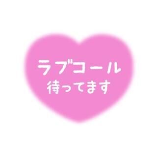 ありがとうございます