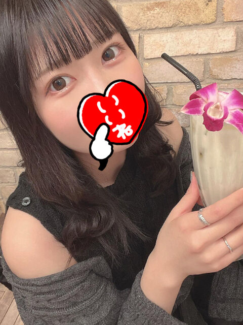 気持ちよくなろ