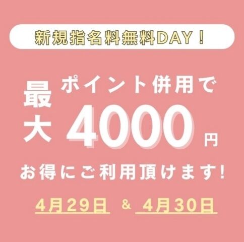 昨日に引きつづき