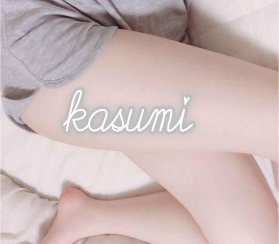 おはよう
