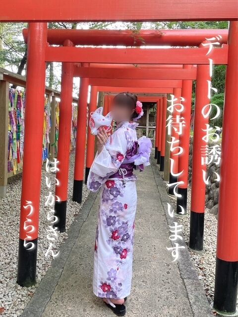 &#127872; 本日のデートのお時間 &#127872;