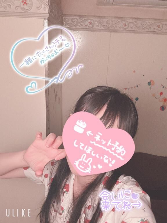 ことねの想い届け&#x301C;&#9825;&#9825;