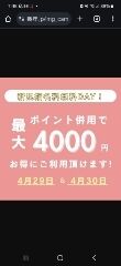 おはようございます