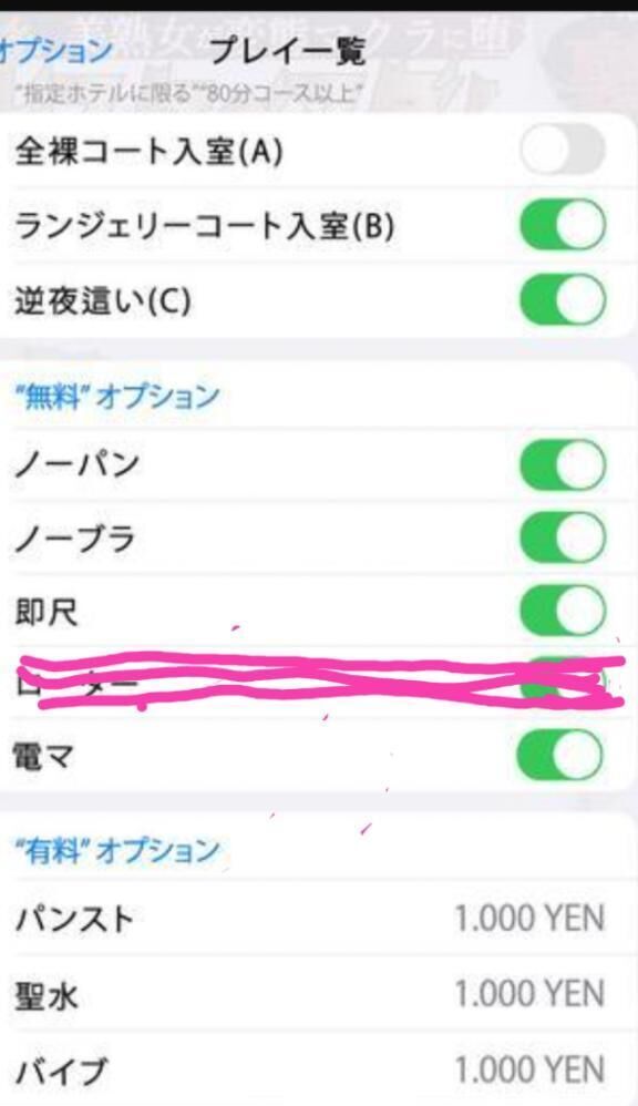 ご予約&#x301C;お知らせ