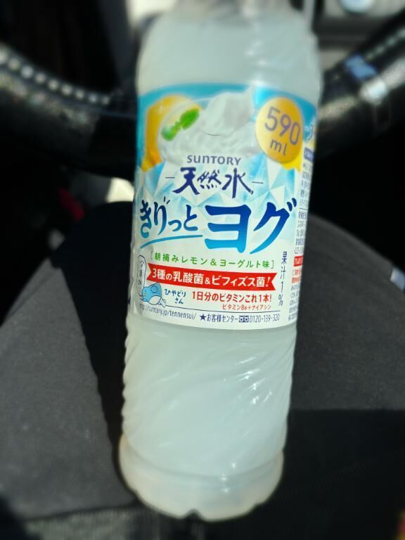 しゅっ！
